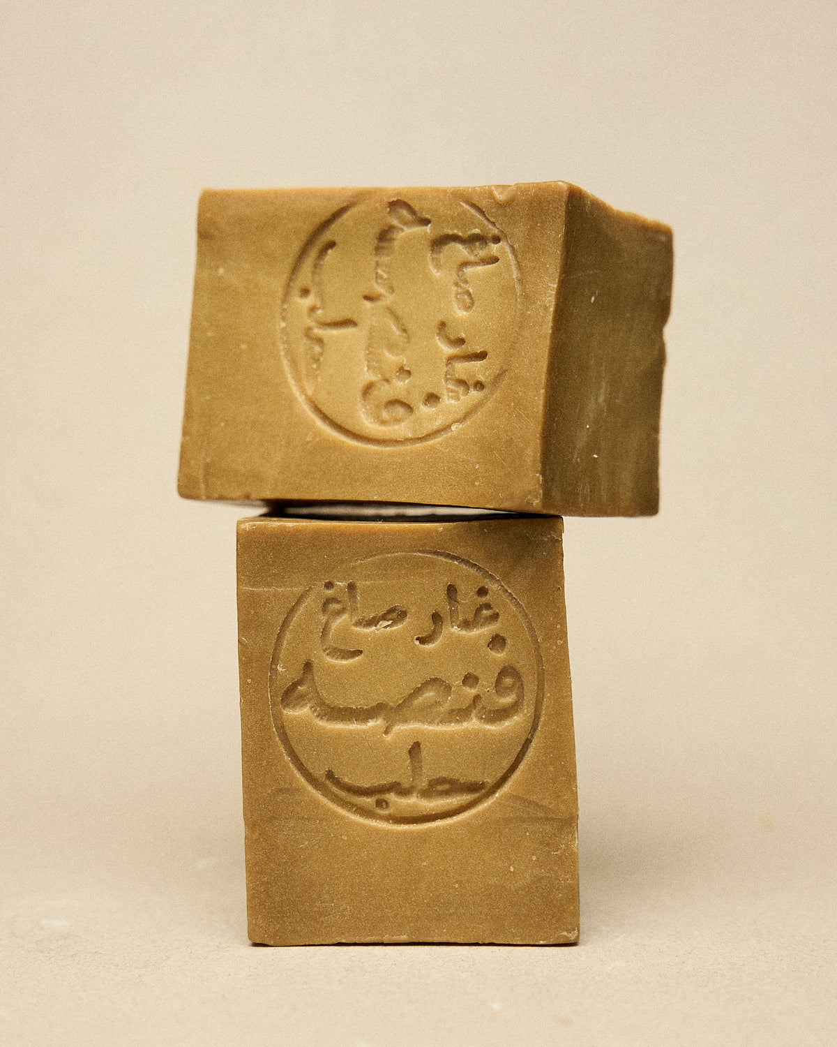 Jabón de Alepo 15% tradicional - 200 g