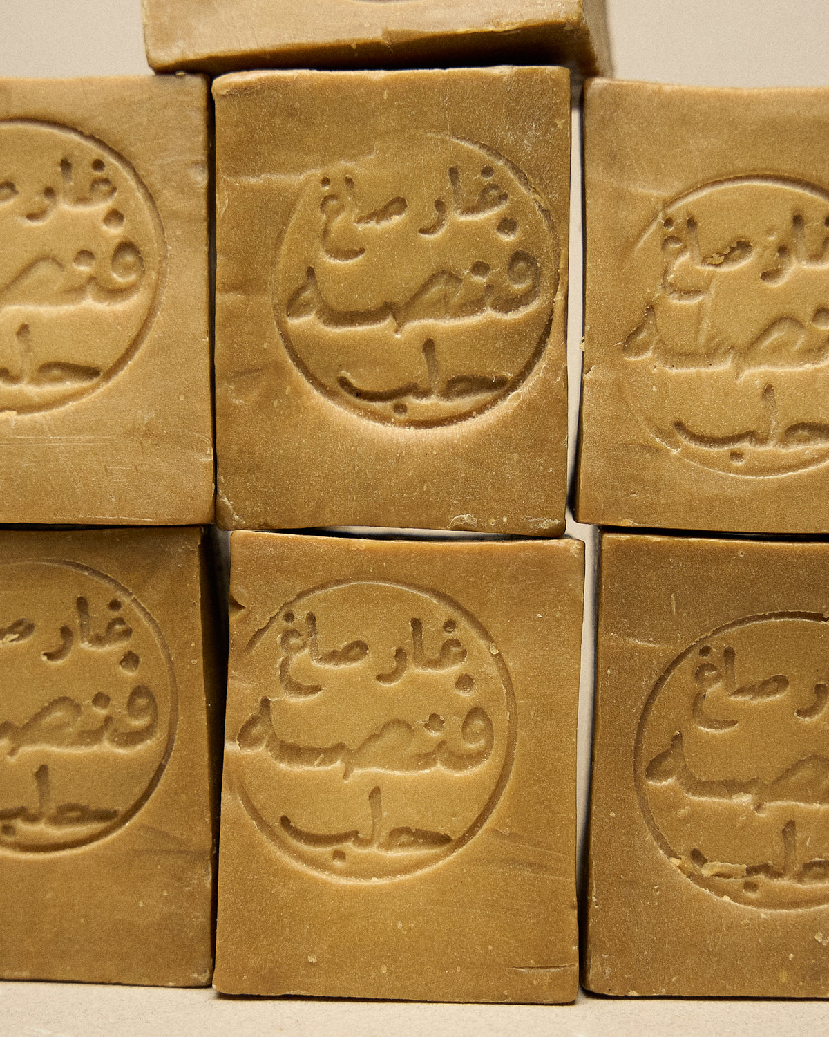 Jabón de Alepo 15% tradicional - 200 g